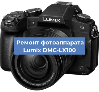 Замена объектива на фотоаппарате Lumix DMC-LX100 в Белгороде